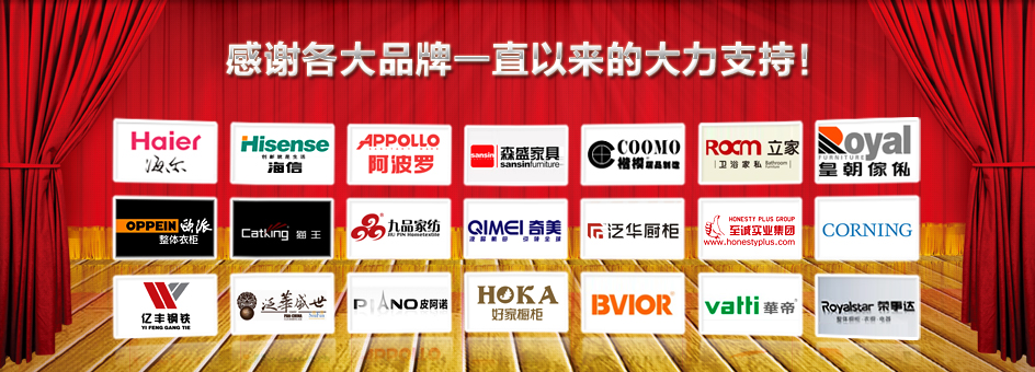 櫥柜五金合作商